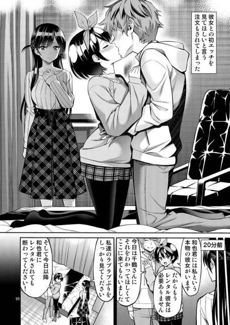 Touch A Rental Girlfriend Anthology + Episode05- Rental Kanojo Osawari Shimasu