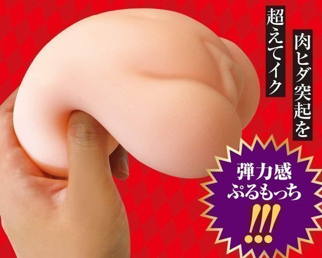 Ejaculation Training by Reiwa Gal