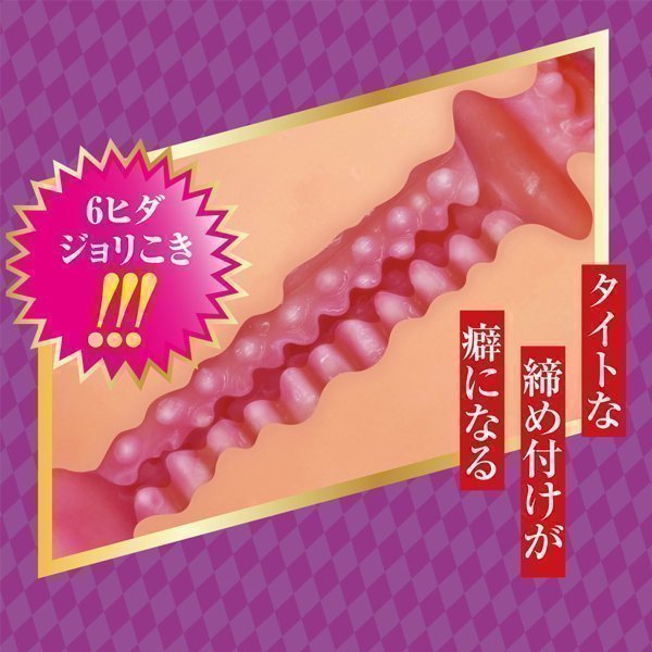 Violent Ejaculation Training by Reiwa Gal