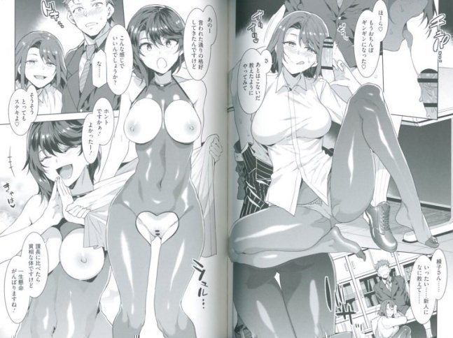 Shikiyoku INFINITE -- Zero Kara Infinite