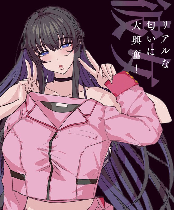 The Smell of Koto Tenryuji ~ Kanojo Saimin (Hypnosis Girlfriend)