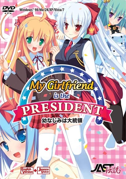 My Girlfriend is the President Download Edition