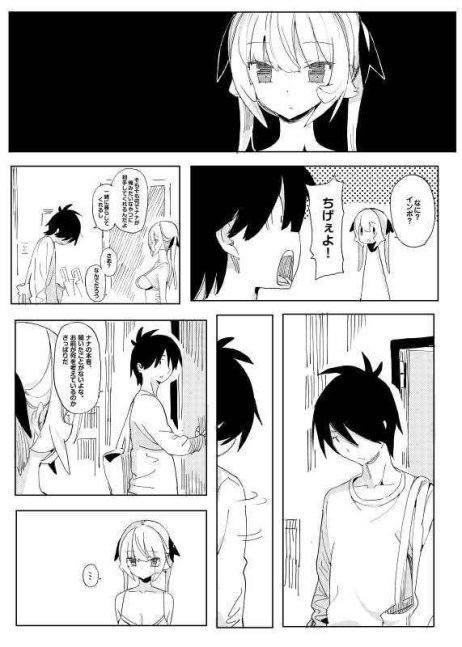 Nana no Itazura 1 -- Nana's Playful Teasing 1