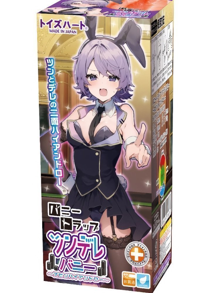 BunnyTrap Tsundere Bunny ~ Tsundere Bunny