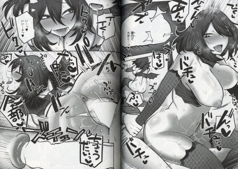 Comic Kaien vol. 31