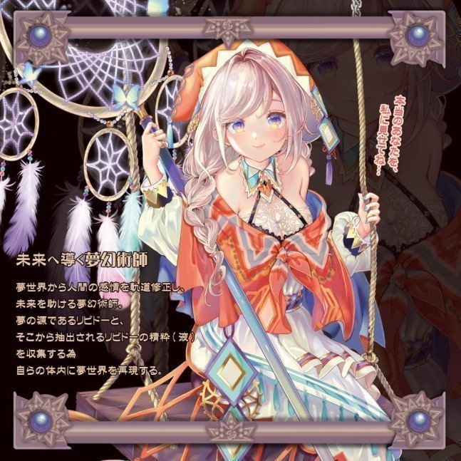 Dreammaster Atelier Onahole
