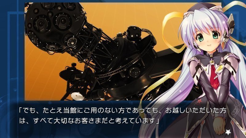 planetarian: The Reverie of a Little Planet & Snow Globe - Switch (Text in English & Japanese)