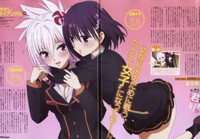 Newtype March 2023