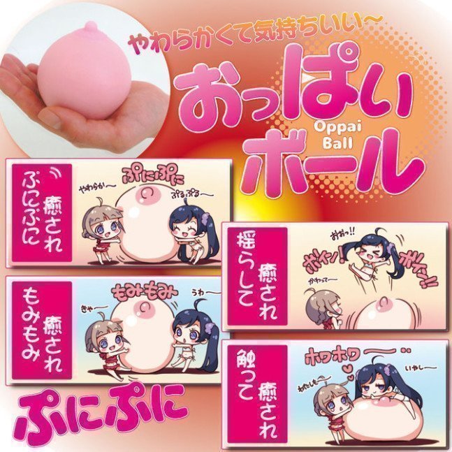 Oppai Ball (Tits Ball)
