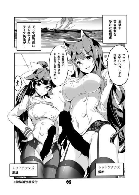 Azu vs Colle