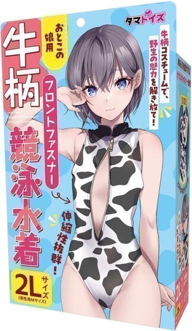 Cow Print Swimsuit with Front Zipper - Otokonoko 2L
