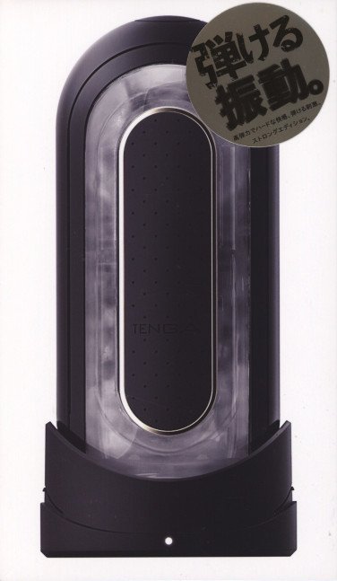 TENGA FLIP 0 (ZERO) ELECTRONIC VIBRATION – BLACK