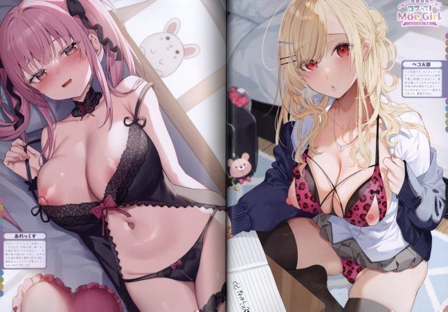 Dengeki Otona no Moeoh vol.13