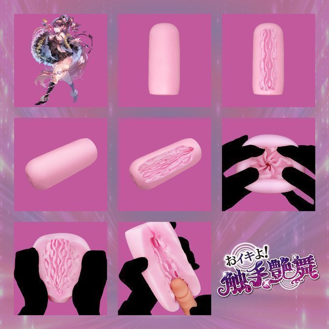 *The Last One Sale* Tentacle Dancing!