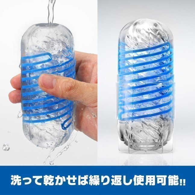 TENGA SPINNER DX 02 BUMPS