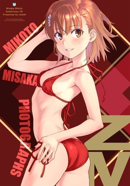 Misaka mikoto hentai  SaradaHentai