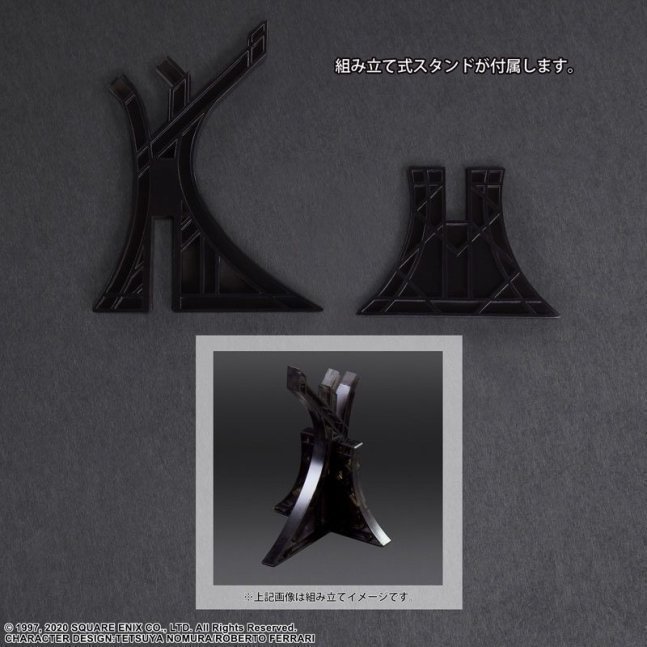 Final Fantasy VII Remake Play Arts Kai Action Figure Shinra Security O 27cm Preorder 0 1800x1800