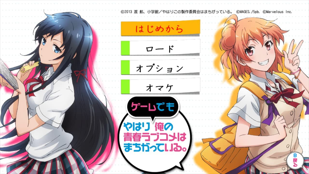 Yahari Game Demo Ore no Seishun Love Come wa Machigatteiru & Zoku