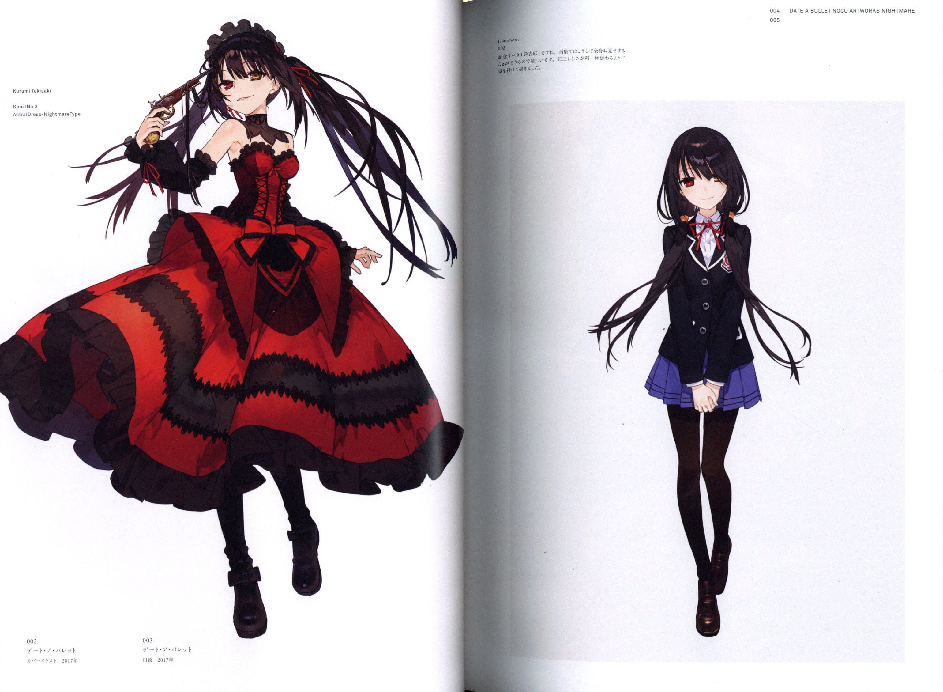 Date A Live - Date a Bullet Characters (in NOCO style) was