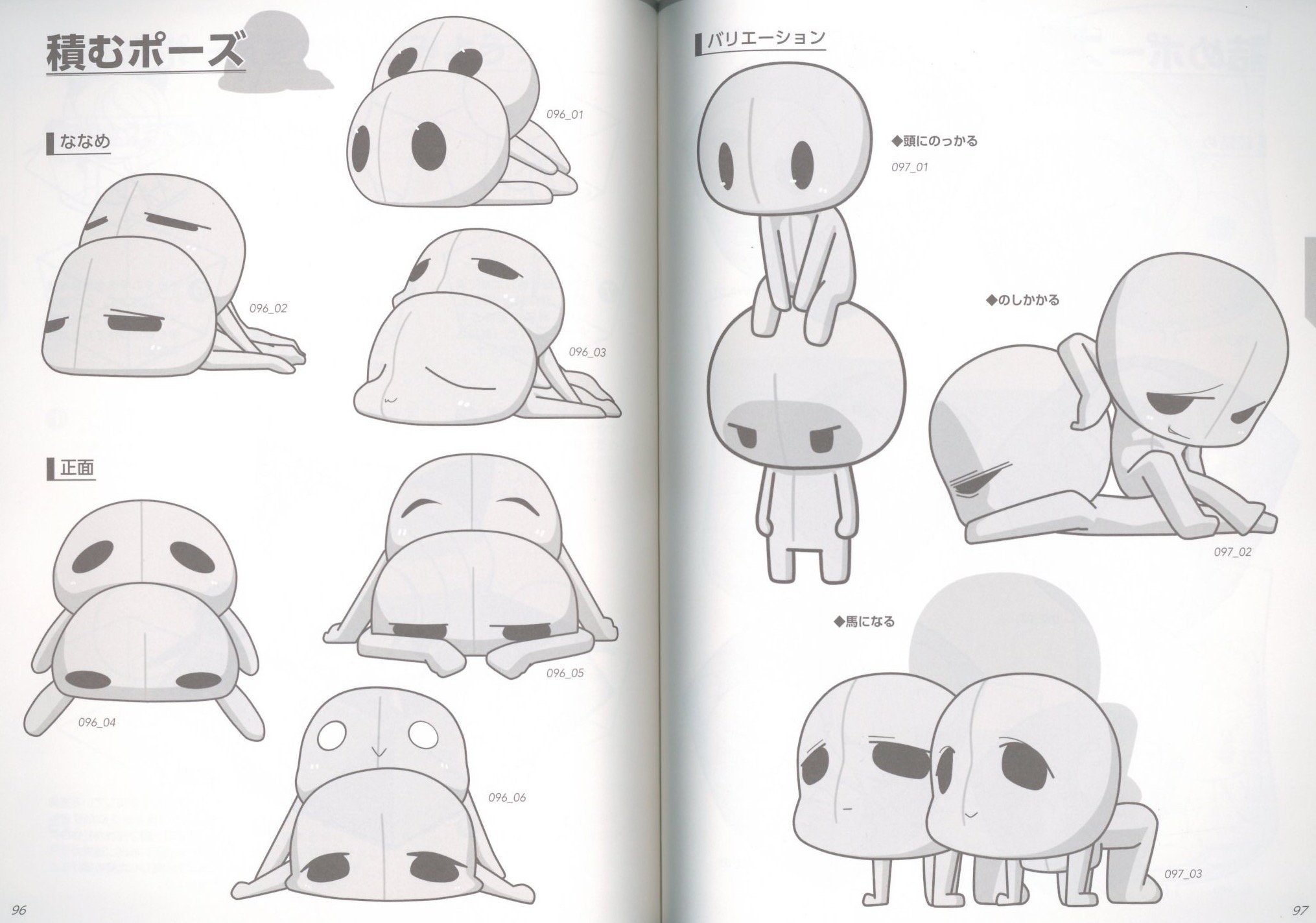 How to draw Super Deformed Poses Chibi chara CD-ROM Manga Techniques Book  Japan