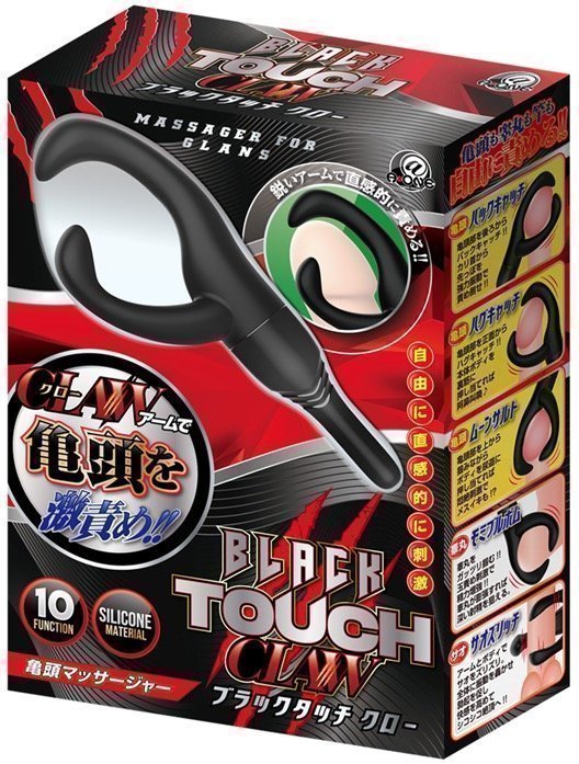BLACK TOUCH CLAW (Male Glans Vibrator) | J-List