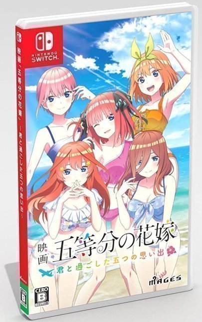 The Quintessential Quintuplets Movie Original Soundtrack - Album