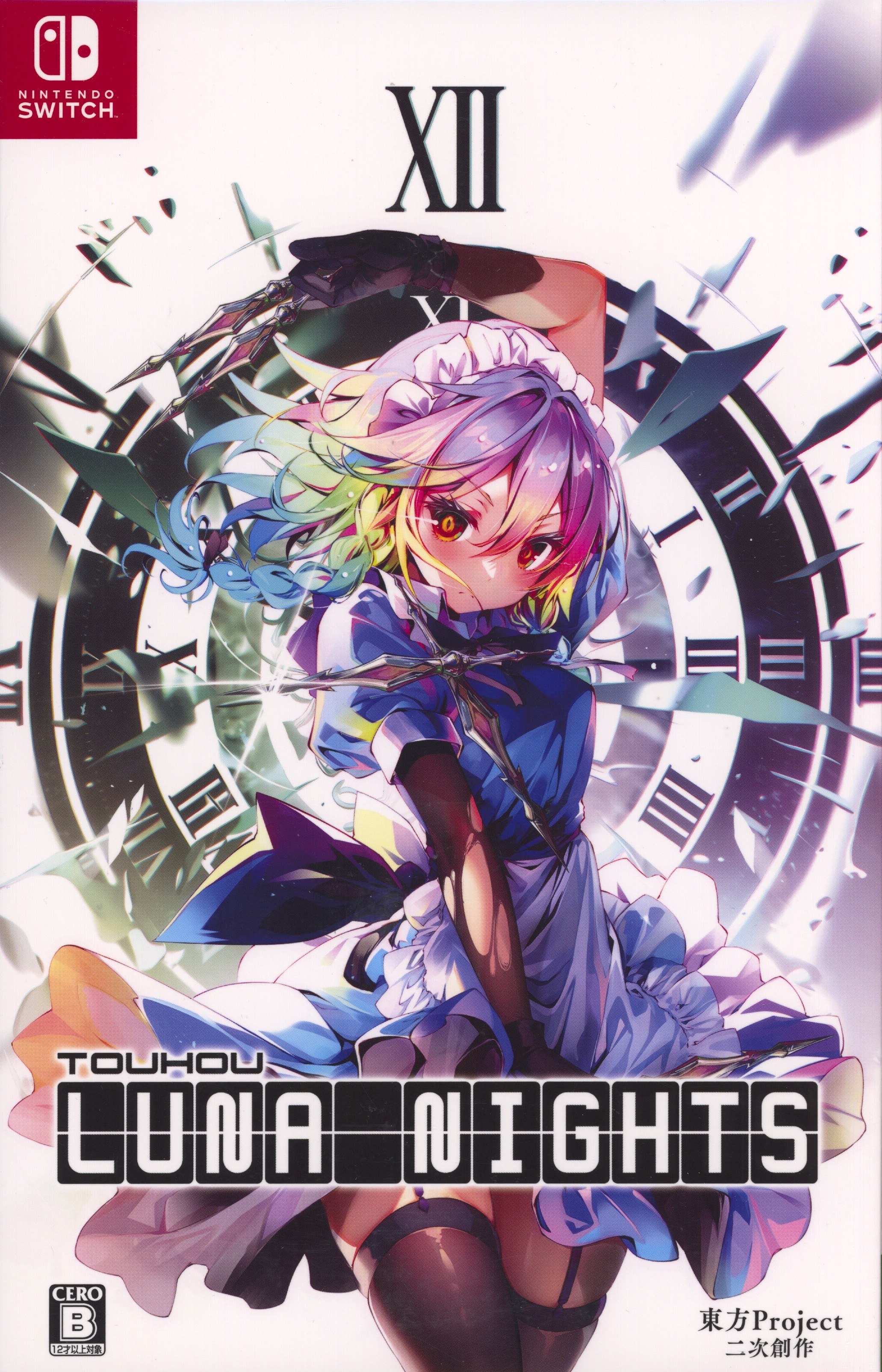 Touhou luna clearance nights switch