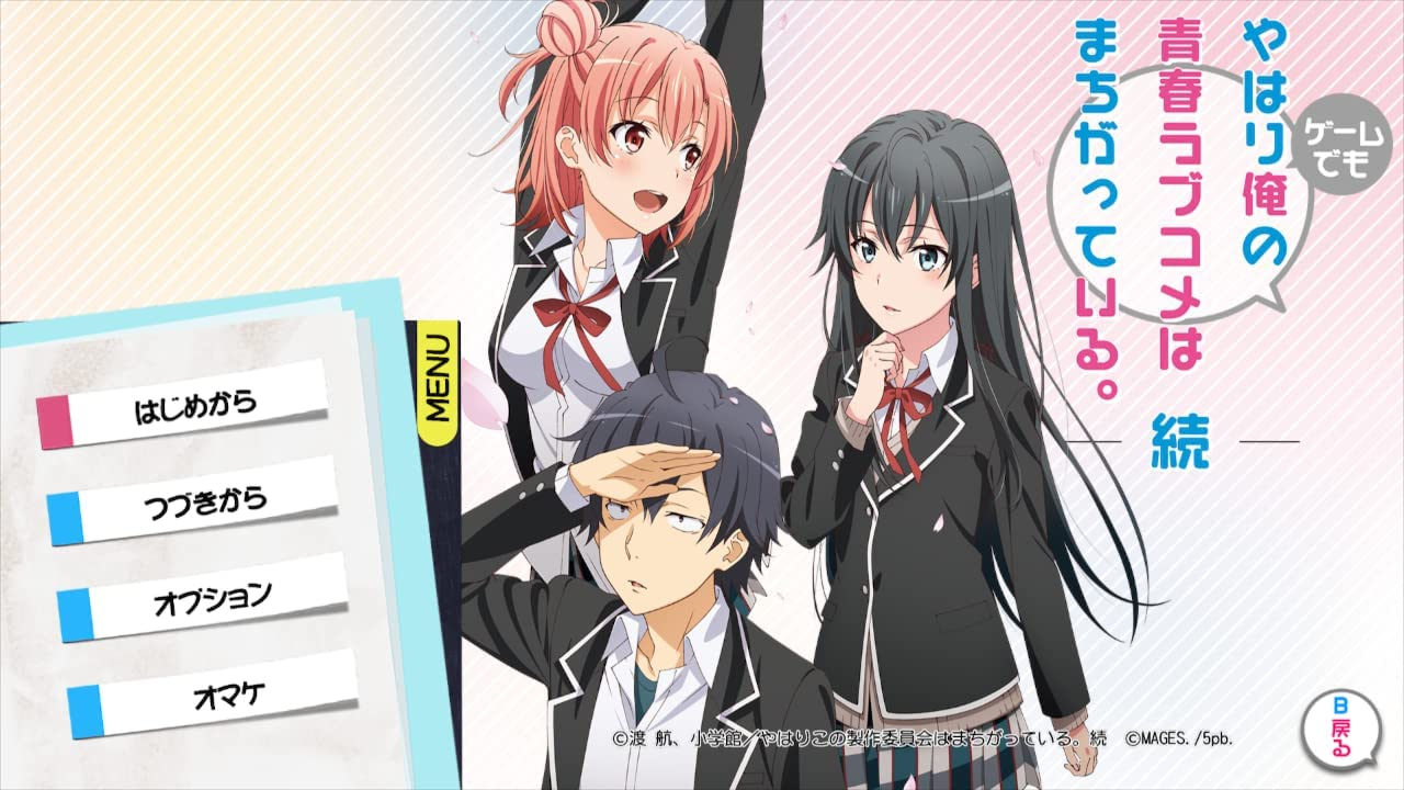 Yahari Game Demo Ore no Seishun Love Come wa Machigatteiru & Zoku