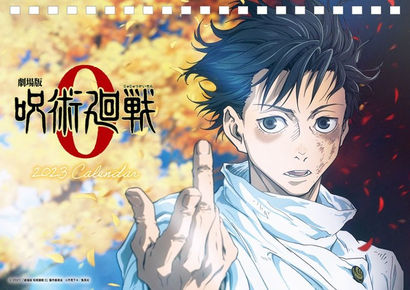 Shiny New Anime: Winter 2023 Edition – Frogkun.com