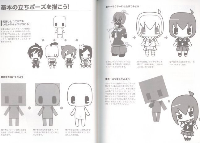 How to Draw Manga Anime Super Deformed Pose Collection girl character from  Japan