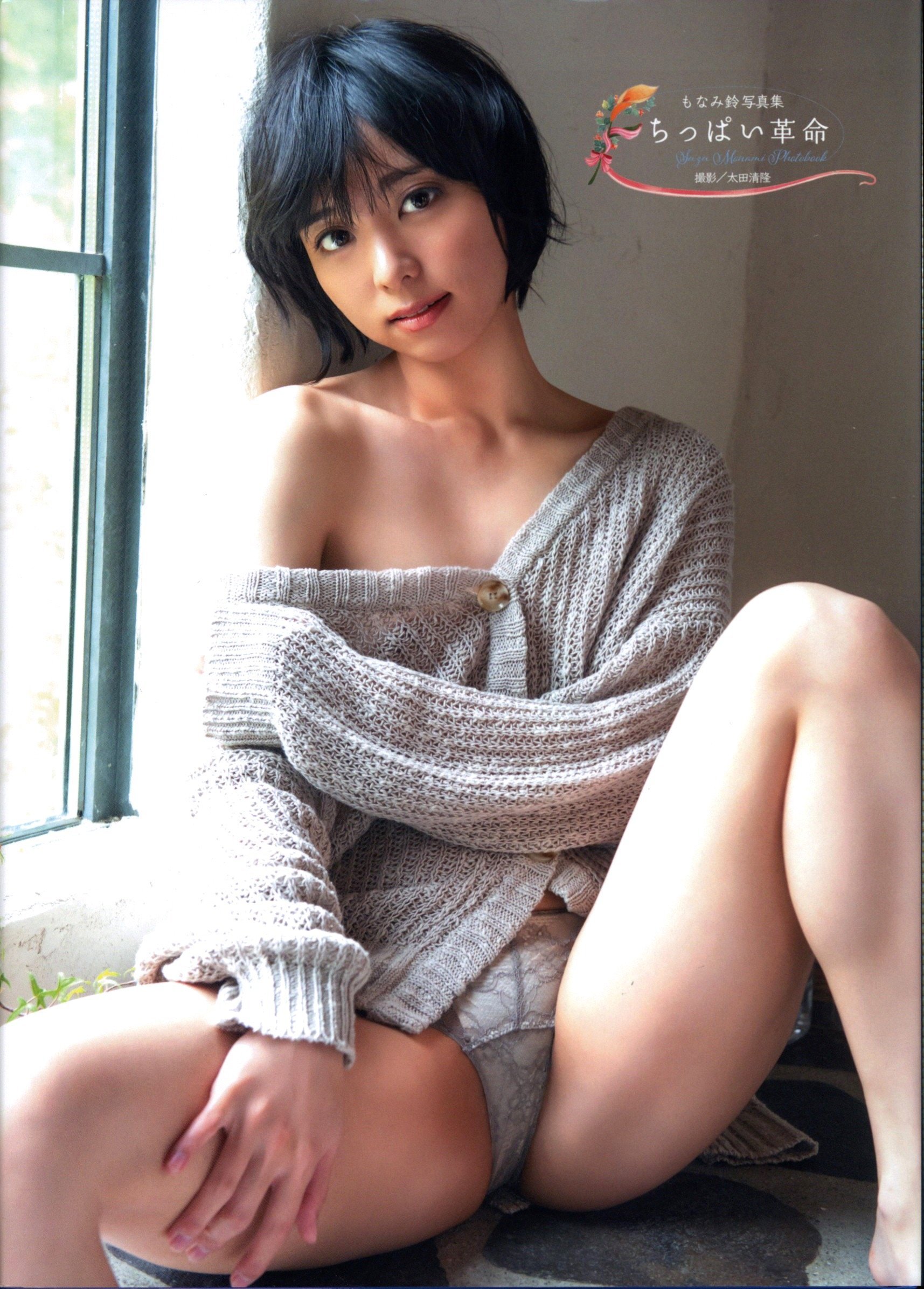 Av Idols Photobook - Flat Tits Revolution -- Suzu Monami Photo Book | J-List