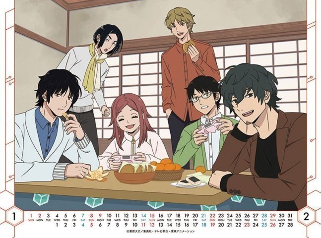 World Trigger - 2023 Anime Desktop Calendar