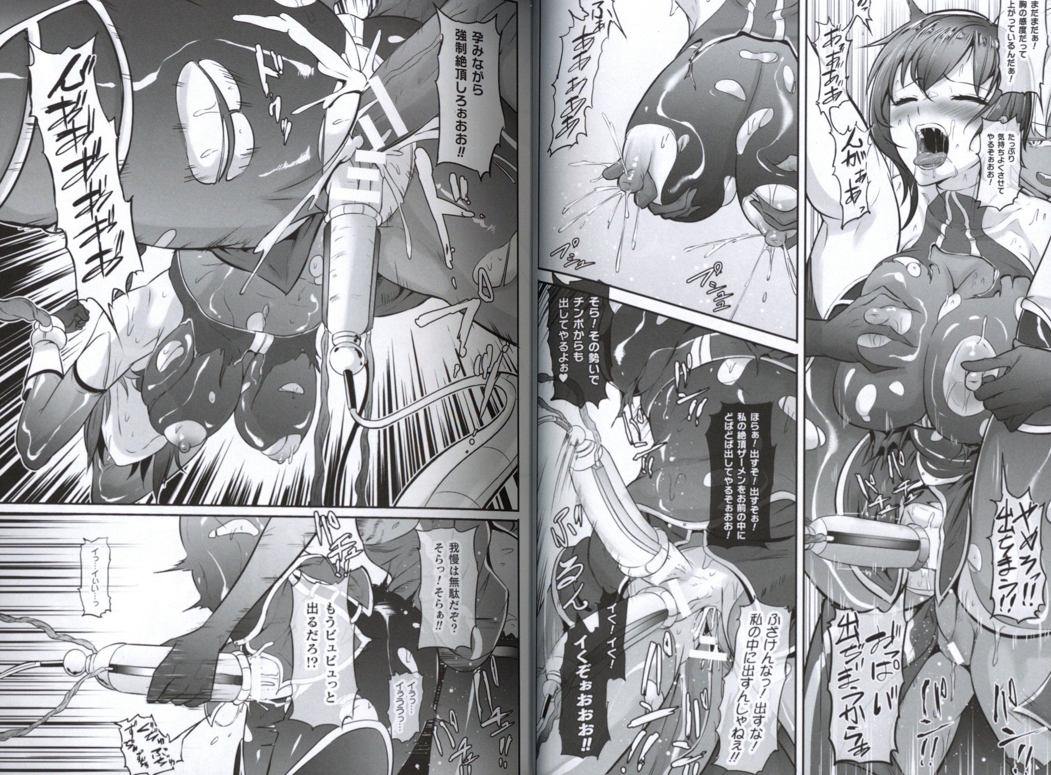 Futa Hentai Manga: Where dreams come to life