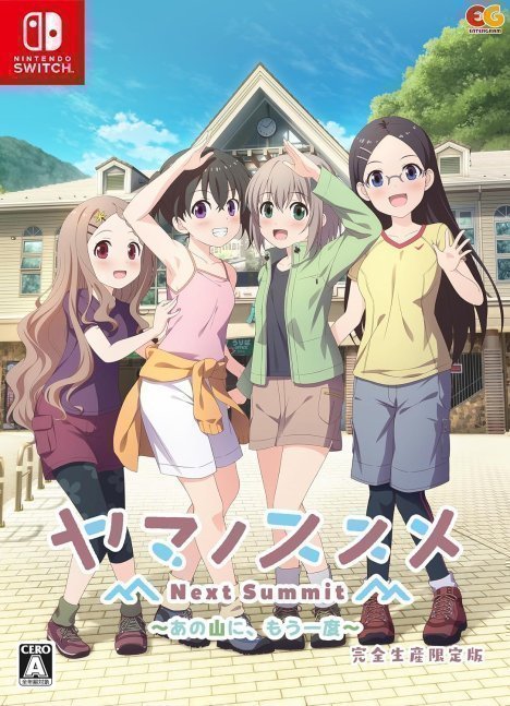 Encouragement of Climb: Next Summit (Yama no Susume Next Summit - Ano Yama  ni, Mo Ichido - [Limited Edition] - Switch