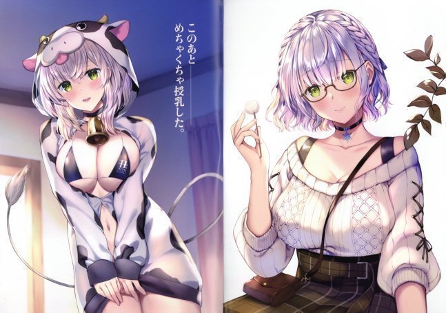 Oshigama Pekora | J-List