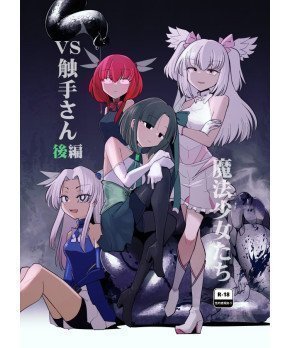 Magical Girls VS Lady Tentacles 2