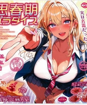 Shishunki Paradise -- Teenage Paradise