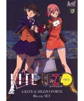 A KITE ＆ MEZZO FORTE Blu-ray SET (Blu-ray)