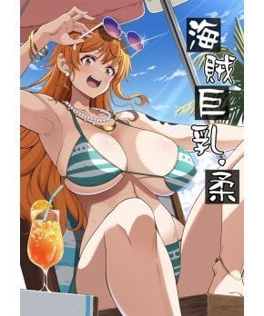 Pirates Big Tits - Soft