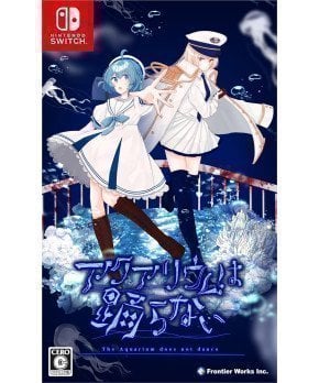 The Aquarium does not Dance- - Switch (Multi-Language)