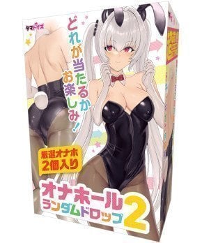 ONAHOLE RANDOM DROP 2