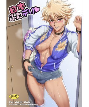 Nihon Futa Deli -- Futanari Delivery