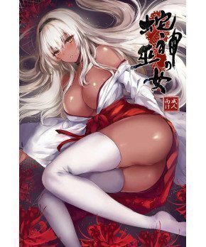 Shrine Maiden of Snake God