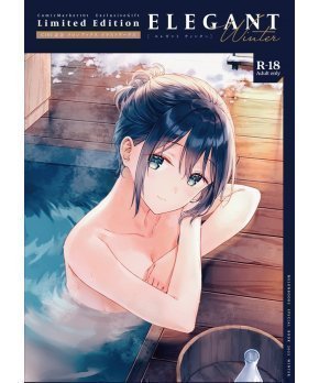 ComicMarket101 Exclusive Gift Limited Edition　～ELEGANT WINTER～