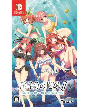 The Quintessential Quintuplets ∬ : Summer Memories Also Come in Five - Switch