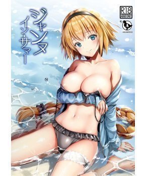 Jeanne In Summer