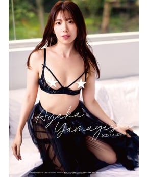 Ayaka Yamagishi - 2025 Sexy Calendar