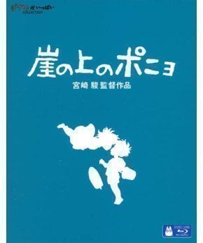 Ponyo on the Cliff by the Sea (Blu-ray)