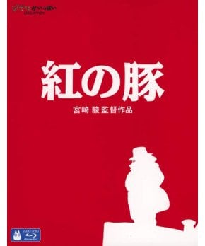 Porco Rosso – Kurenai no Buta (Blu-ray)