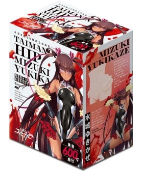 Taimanin Hip – Yukikaze Mizuki